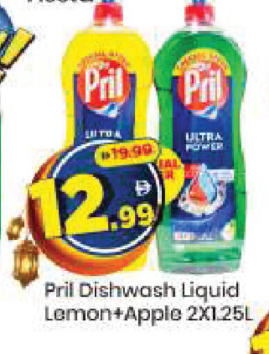 Lemon Apple available at مارك & سيف in الإمارات العربية المتحدة , الامارات - دبي