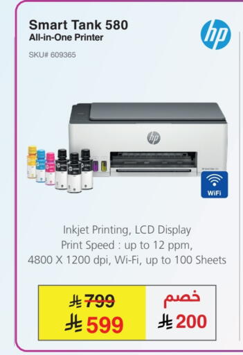 available at Jarir Bookstore in KSA, Saudi Arabia, Saudi - Al-Kharj