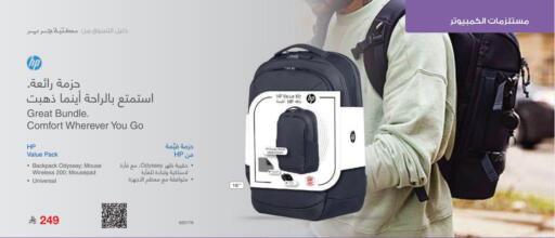 available at Jarir Bookstore in KSA, Saudi Arabia, Saudi - Yanbu