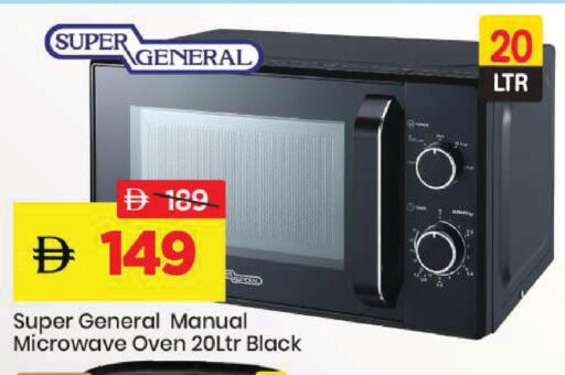 available at مارك & سيف in الإمارات العربية المتحدة , الامارات - دبي