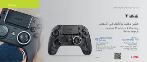 available at Jarir Bookstore in KSA, Saudi Arabia, Saudi - Yanbu