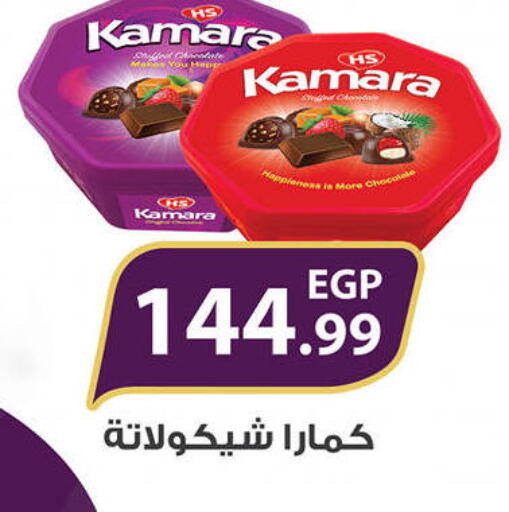 available at Hyper El Qudse in Egypt - Cairo