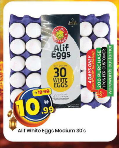 available at Mark & Save in UAE - Sharjah / Ajman
