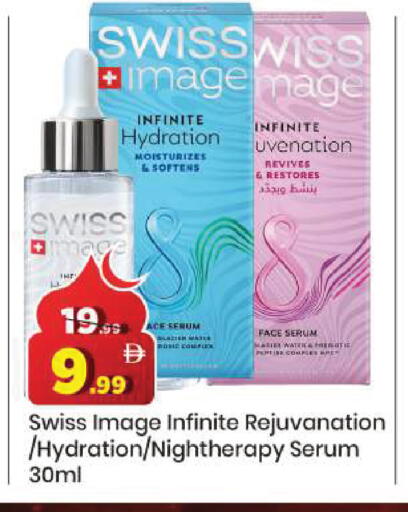 available at مارك & سيف in الإمارات العربية المتحدة , الامارات - دبي