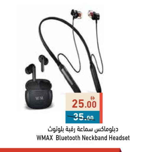 available at أسواق رامز in الإمارات العربية المتحدة , الامارات - أبو ظبي