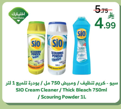 Lemon available at Al Raya in KSA, Saudi Arabia, Saudi - Tabuk