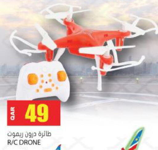 available at جراند هايبرماركت in قطر - الدوحة