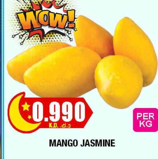 Mango available at سوق امباسادور المركزي in الكويت - مدينة الكويت