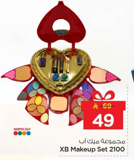 available at نستو in مملكة العربية السعودية, السعودية, سعودية - الأحساء‎