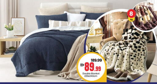 available at مارك & سيف in الإمارات العربية المتحدة , الامارات - دبي