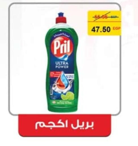 available at Spinneys  in Egypt - Cairo