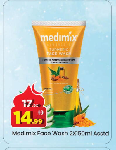 Turmeric available at مارك & سيف in الإمارات العربية المتحدة , الامارات - دبي