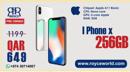 Apple available at رويس العالمية للتجارة والخدمات in قطر - الشمال