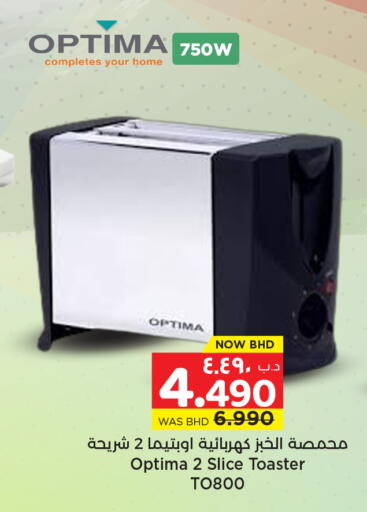 available at NESTO  in Bahrain