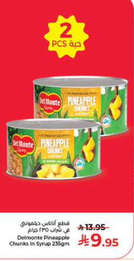 Pineapple available at Kabayan Hypermarket in KSA, Saudi Arabia, Saudi - Jeddah