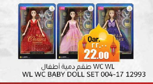 available at Rambo Mart in Qatar - Doha