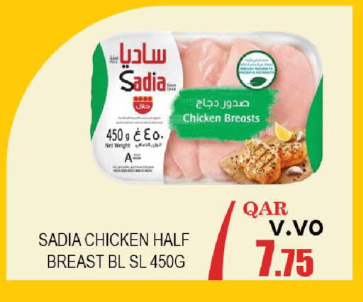 available at Rambo Mart in Qatar - Doha