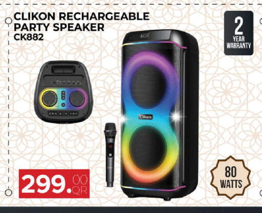 available at Regency Group in Qatar - Umm Salal