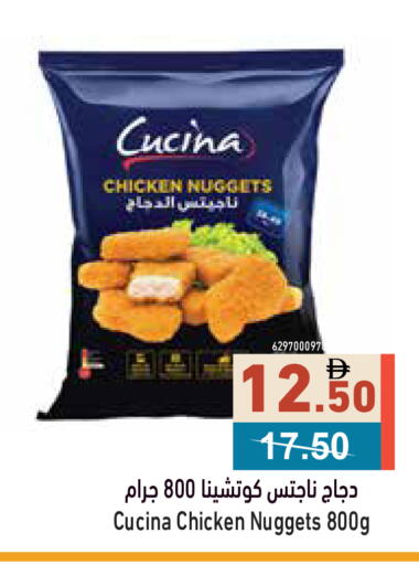 available at Aswaq Ramez in UAE - Dubai