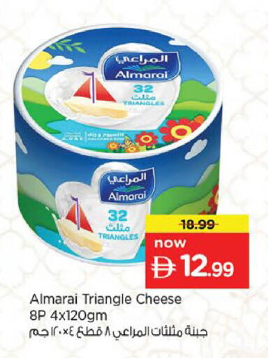 available at Nesto Hypermarket in UAE - Abu Dhabi