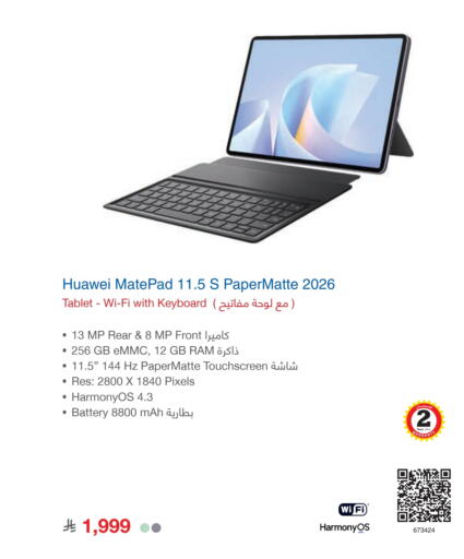 available at Jarir Bookstore in KSA, Saudi Arabia, Saudi - Al Duwadimi