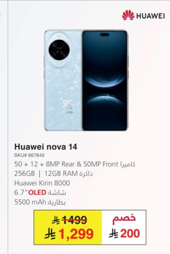 available at Jarir Bookstore in KSA, Saudi Arabia, Saudi - Riyadh