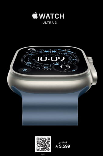 available at مكتبة جرير in مملكة العربية السعودية, السعودية, سعودية - الدوادمي