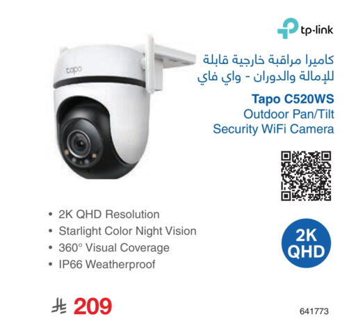 available at مكتبة جرير in مملكة العربية السعودية, السعودية, سعودية - الدوادمي