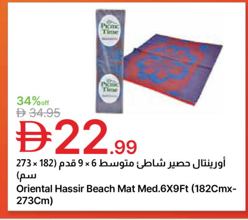 available at جمعية الامارات التعاونية in الإمارات العربية المتحدة , الامارات - دبي