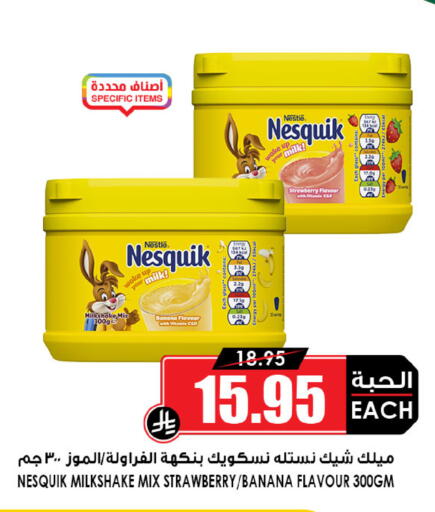 Banana Strawberry available at Prime Supermarket in KSA, Saudi Arabia, Saudi - Al Khobar