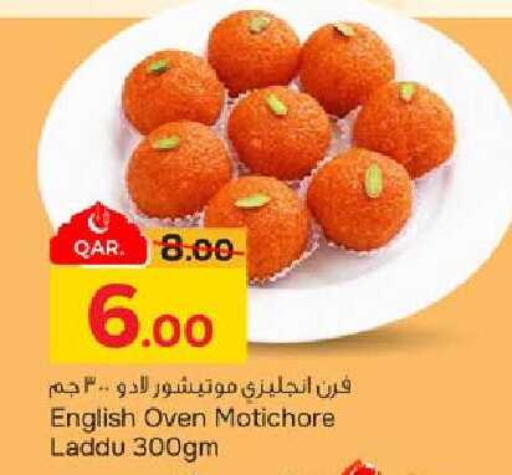 available at Paris Hypermarket in Qatar - Al-Shahaniya