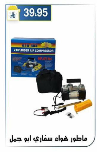 available at Al Hussain Top Up in KSA, Saudi Arabia, Saudi - Riyadh