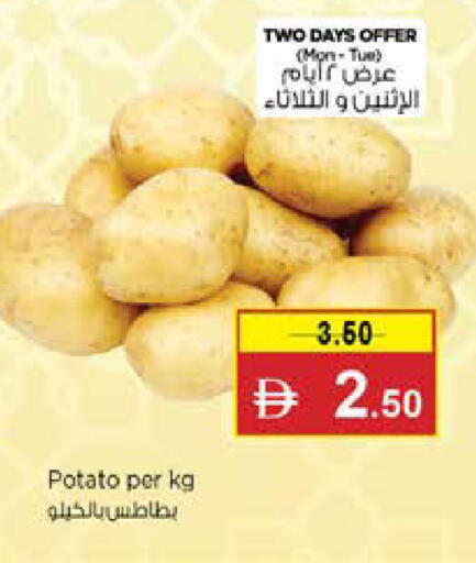 Potato available at Nesto Hypermarket in UAE - Dubai