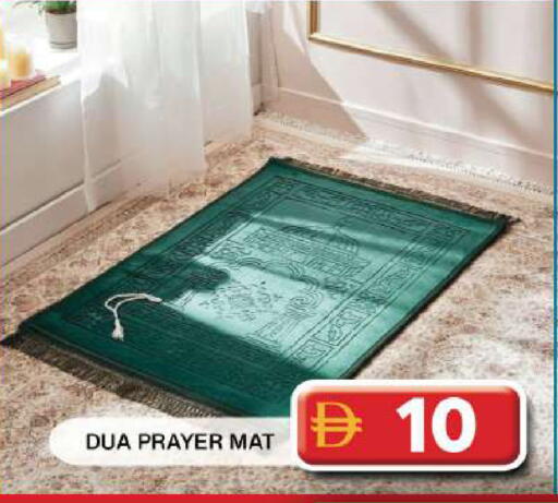 available at Grand Hyper Market in UAE - Dubai