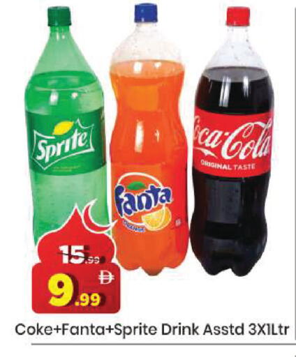 available at مارك & سيف in الإمارات العربية المتحدة , الامارات - دبي