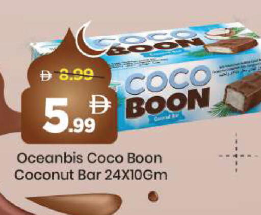 Coconut available at مارك & سيف in الإمارات العربية المتحدة , الامارات - دبي