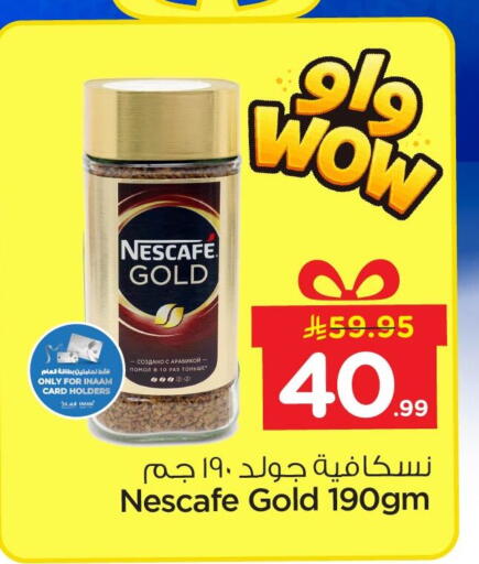 available at Nesto in KSA, Saudi Arabia, Saudi - Jubail