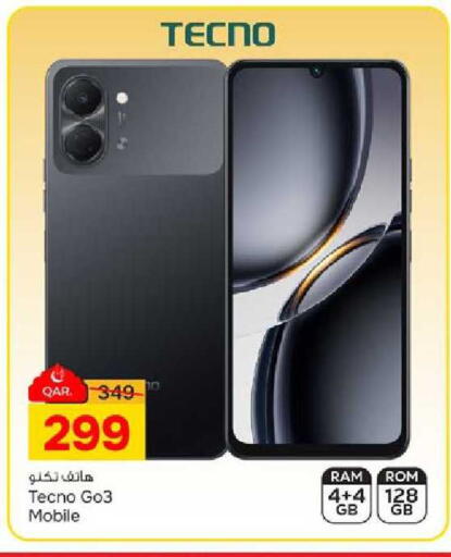 available at باريس هايبرماركت in قطر - الدوحة