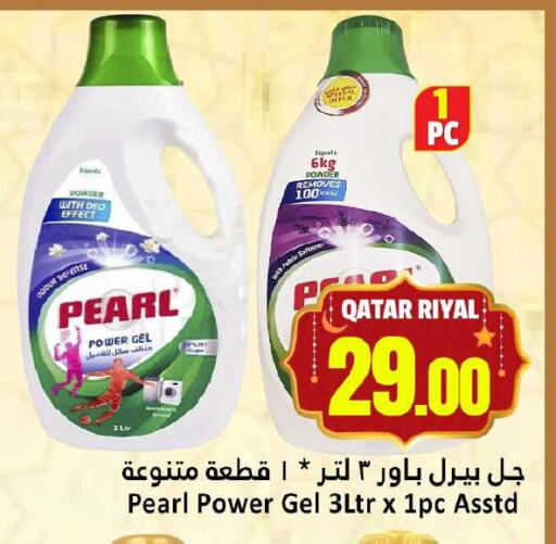 available at دانة هايبرماركت in قطر - الوكرة