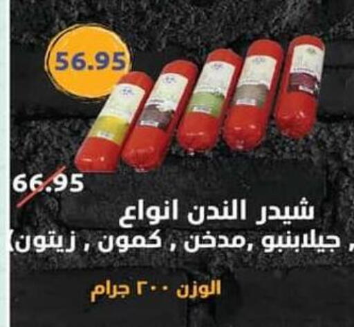 available at Spinneys  in Egypt - Cairo