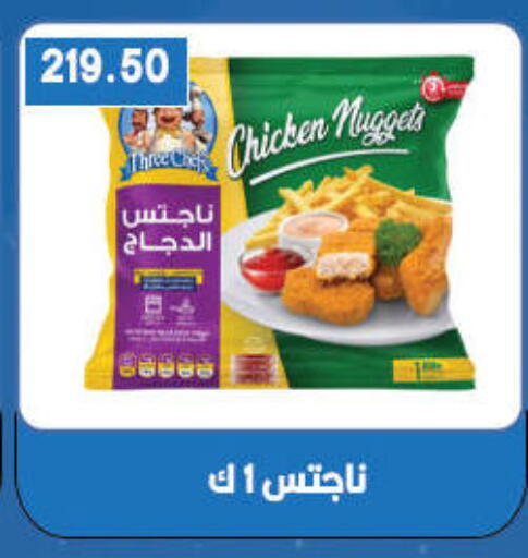 available at هايبر القدس in Egypt - القاهرة