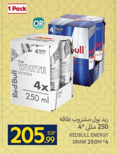 available at Carrefour  in Egypt - Cairo