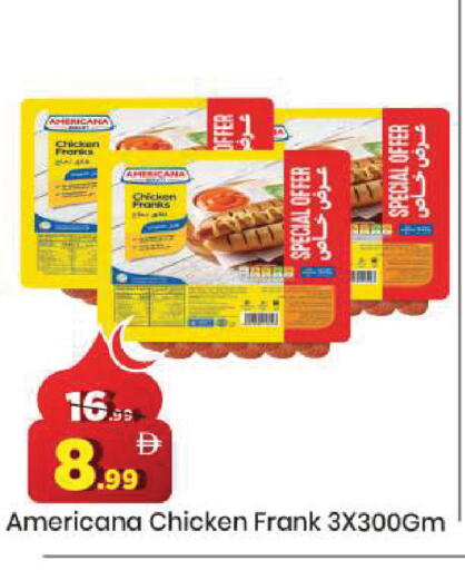 available at مارك & سيف in الإمارات العربية المتحدة , الامارات - دبي