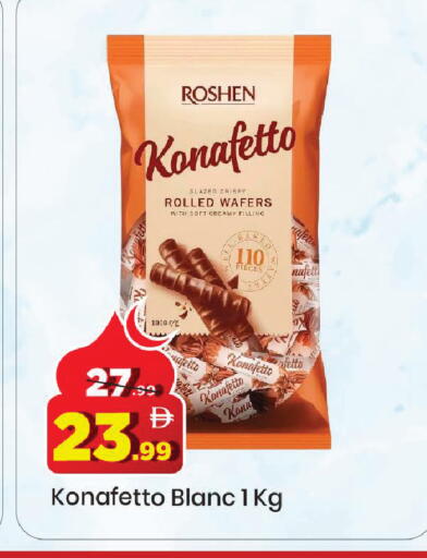 available at مارك & سيف in الإمارات العربية المتحدة , الامارات - دبي