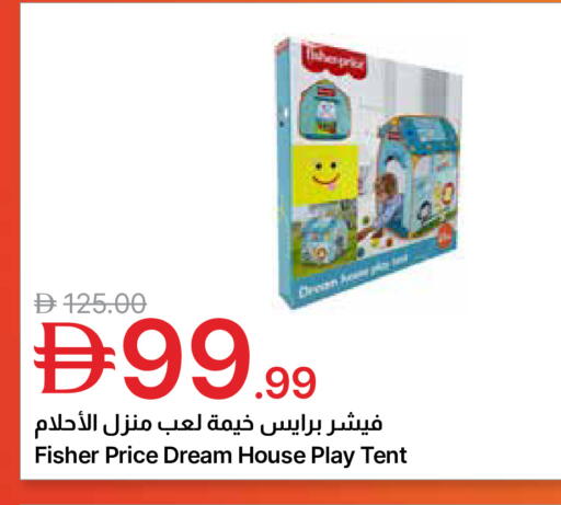 available at جمعية الامارات التعاونية in الإمارات العربية المتحدة , الامارات - دبي