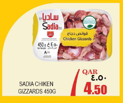 available at Regency Group in Qatar - Al Rayyan