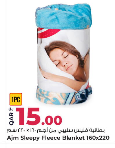 available at روابي هايبرماركت in قطر - الشحانية