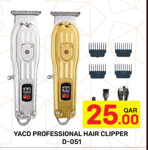 available at مجلس هايبرماركت in قطر - الريان