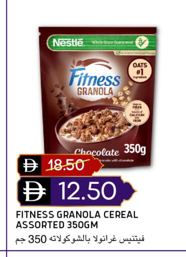 available at سيليكت ماركت in الإمارات العربية المتحدة , الامارات - أبو ظبي