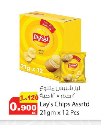 available at Agricultural Food Products Co. in Kuwait - Kuwait City
